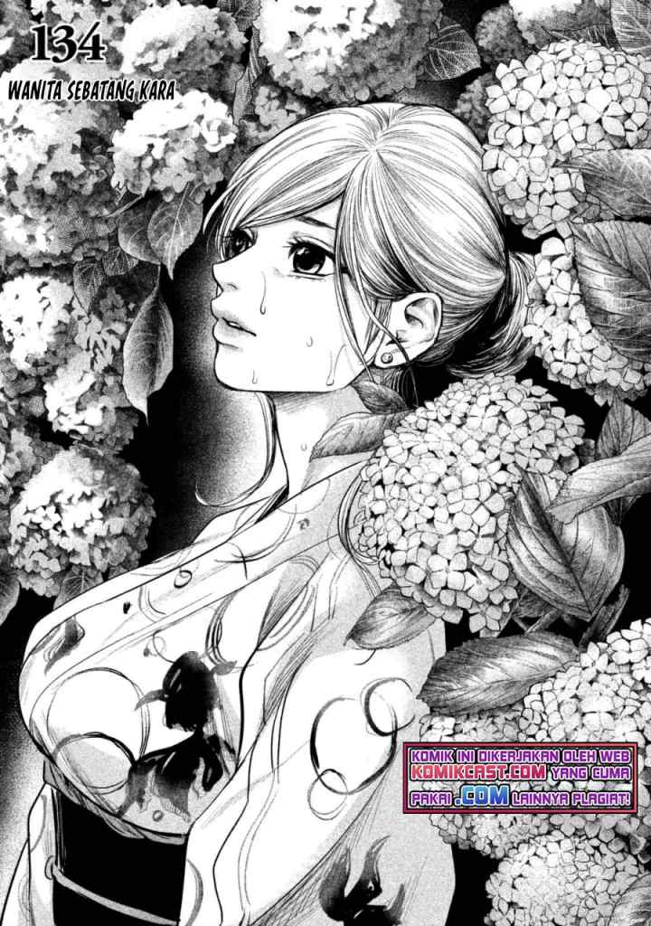 Hare-Kon chapter 134 halaman 4