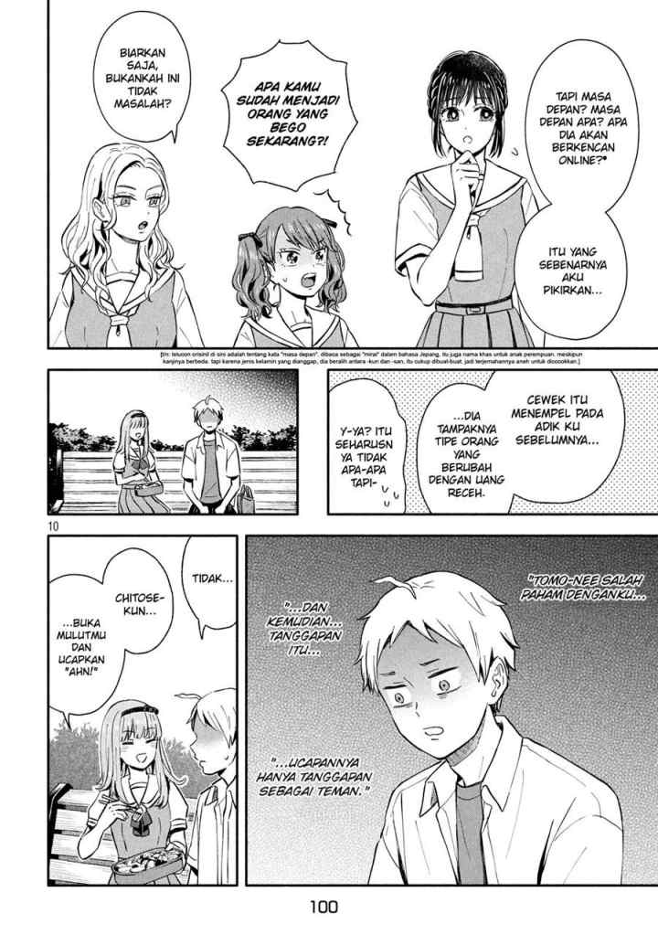 Ookiku nattara kekkon suru! chapter 21 halaman 11