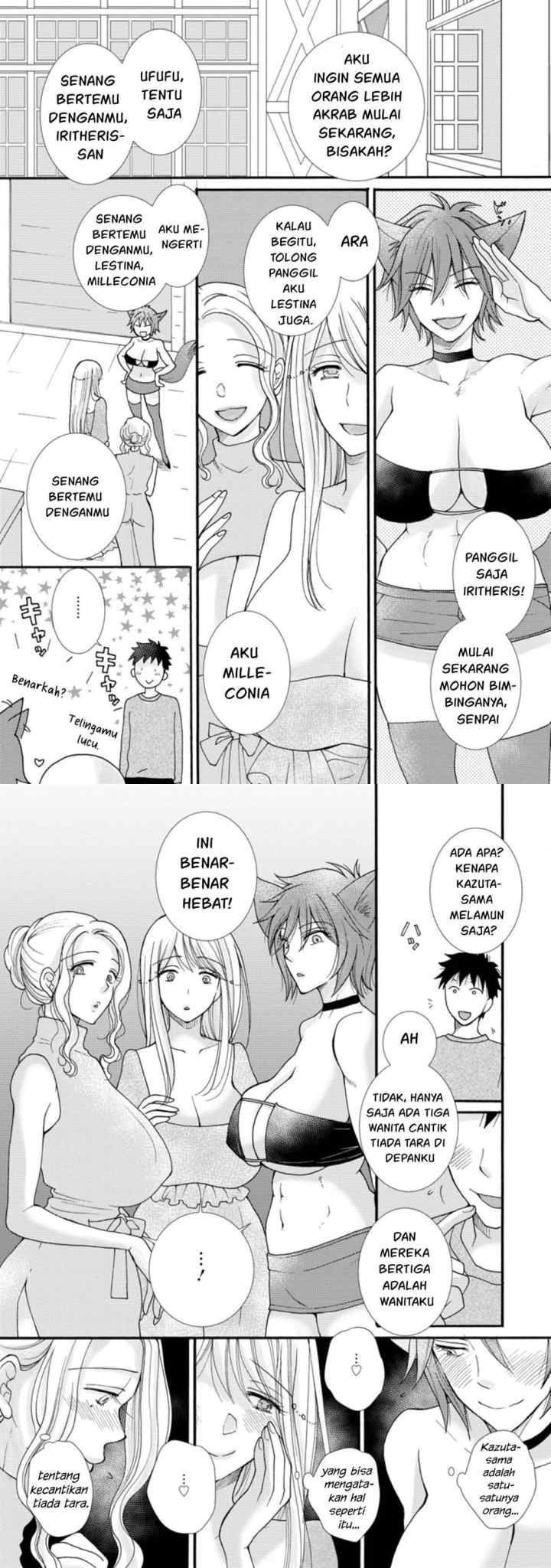 Ataerareta Skill wo Tsukatte Kasei de Isekai Bijotachi to Ichaicha shitai chapter 7 halaman 7