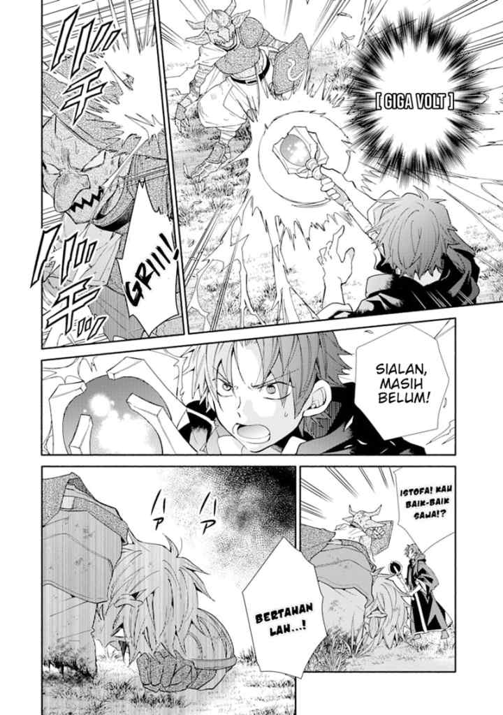 Kinka 1-mai de Kawaru Boukensha Seikatsu chapter 13.2 halaman 9