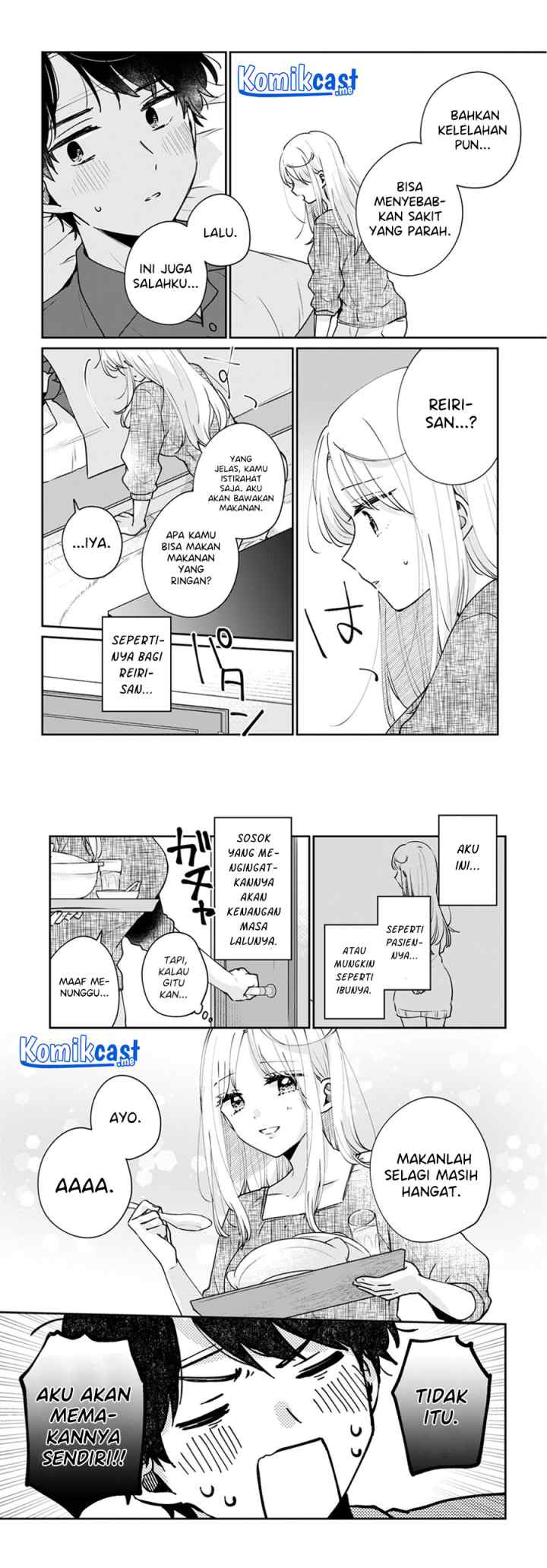 Ore wa Yuka de Nemasu! chapter 12 halaman 7