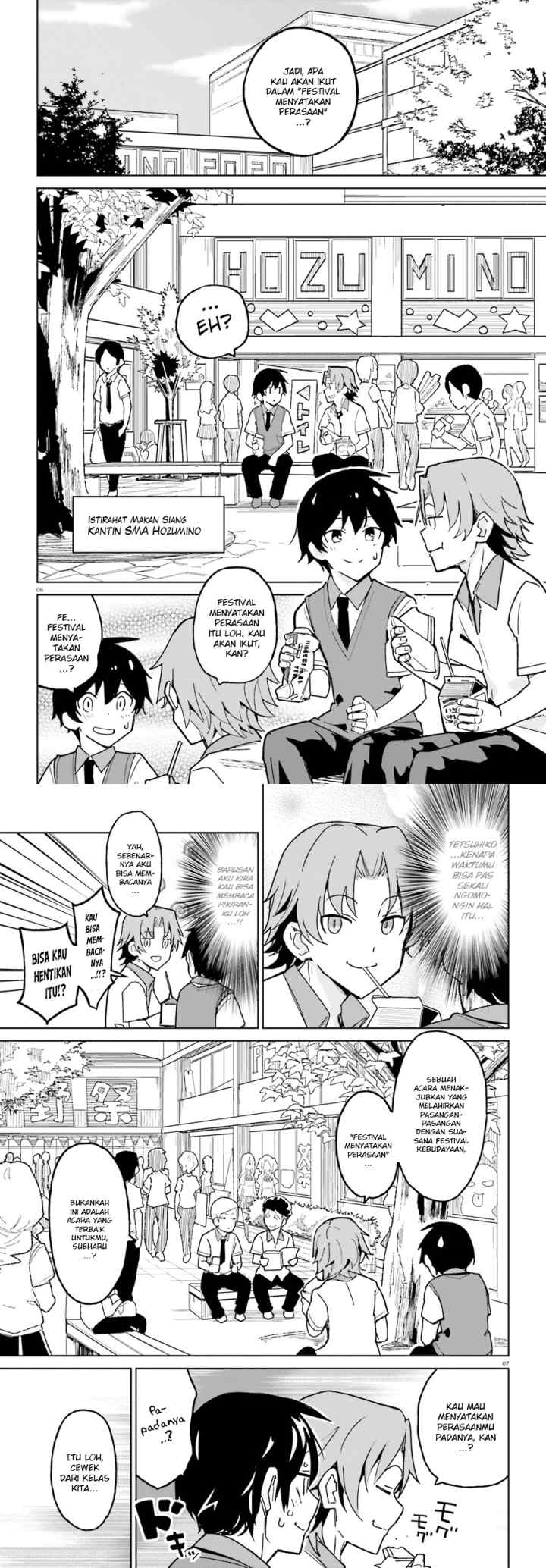 Osananajimi ga Zettai ni Makenai Love Comedy chapter 1 halaman 4