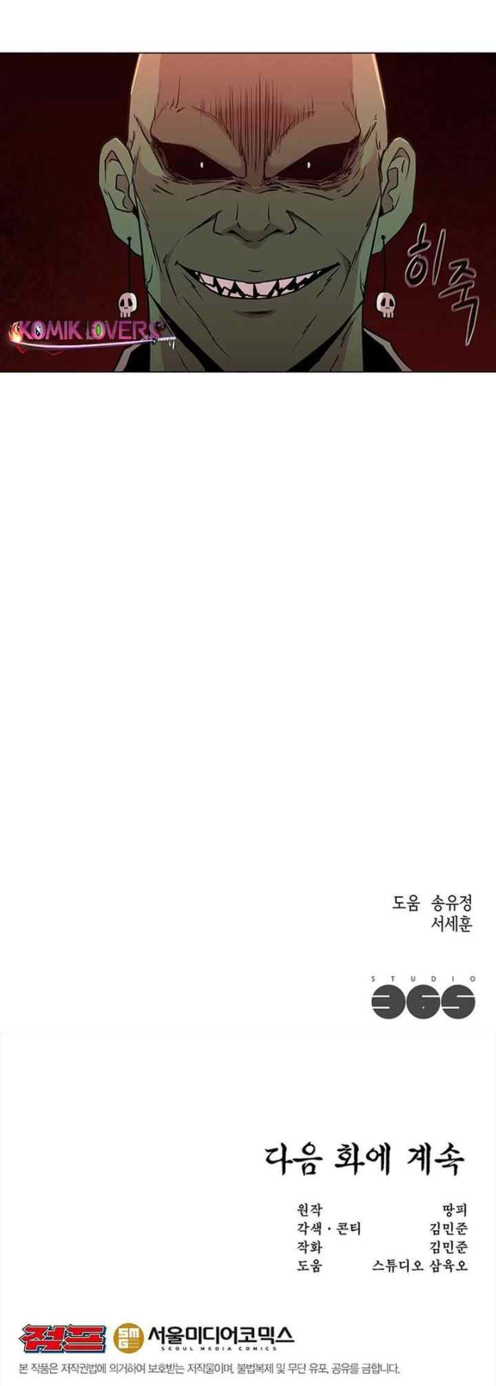 Martial Arts Alone chapter 25 halaman 19