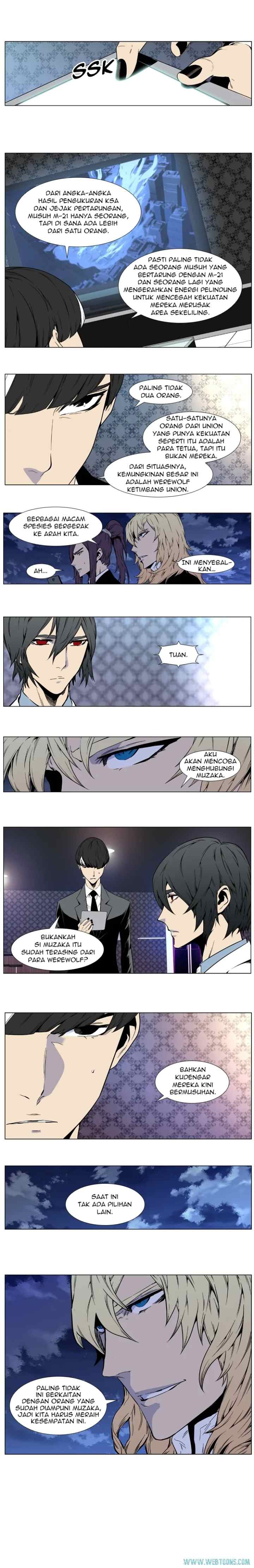 Noblesse chapter 413 halaman 4