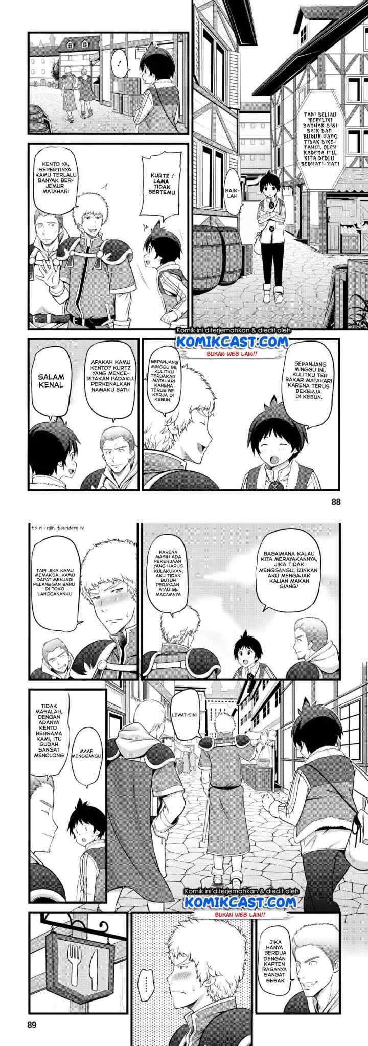 Hazure Hantei kara Hajimatta Cheat Majutsushi Seikatsu chapter 3 halaman 14
