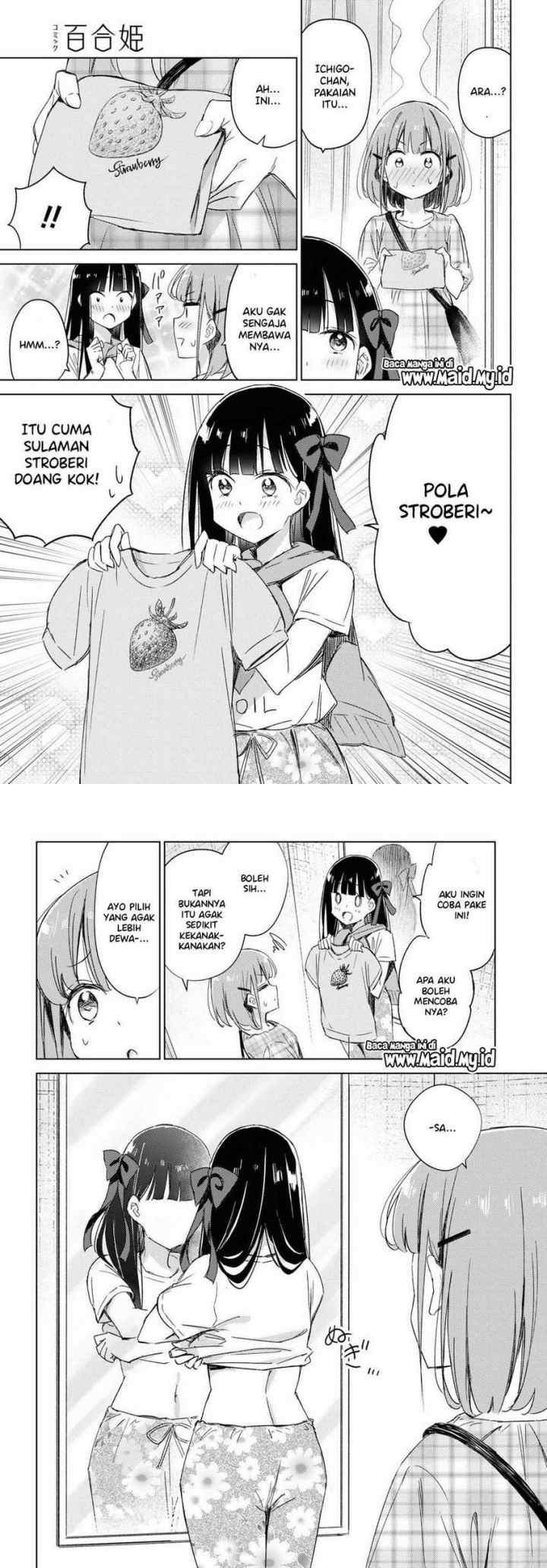 Please Spoil Me, Hinamori-san! chapter 9 halaman 9