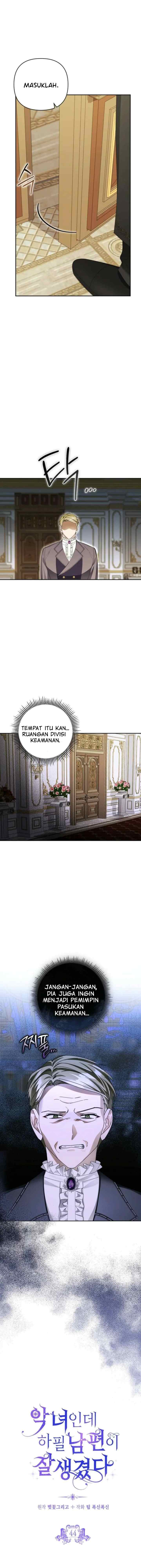 She's a Villainess, but Her Husband Is Handsome chapter 44 halaman 5