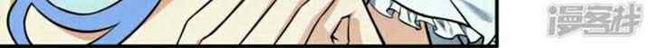 The Strongest Body Old Ancestor In History chapter 7 halaman 6