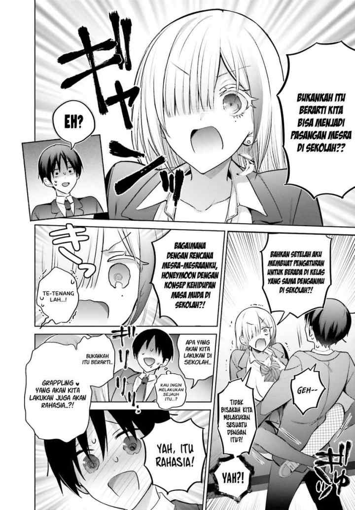 Boku to Gal ga Fuufu ni Naru made chapter 4 halaman 12