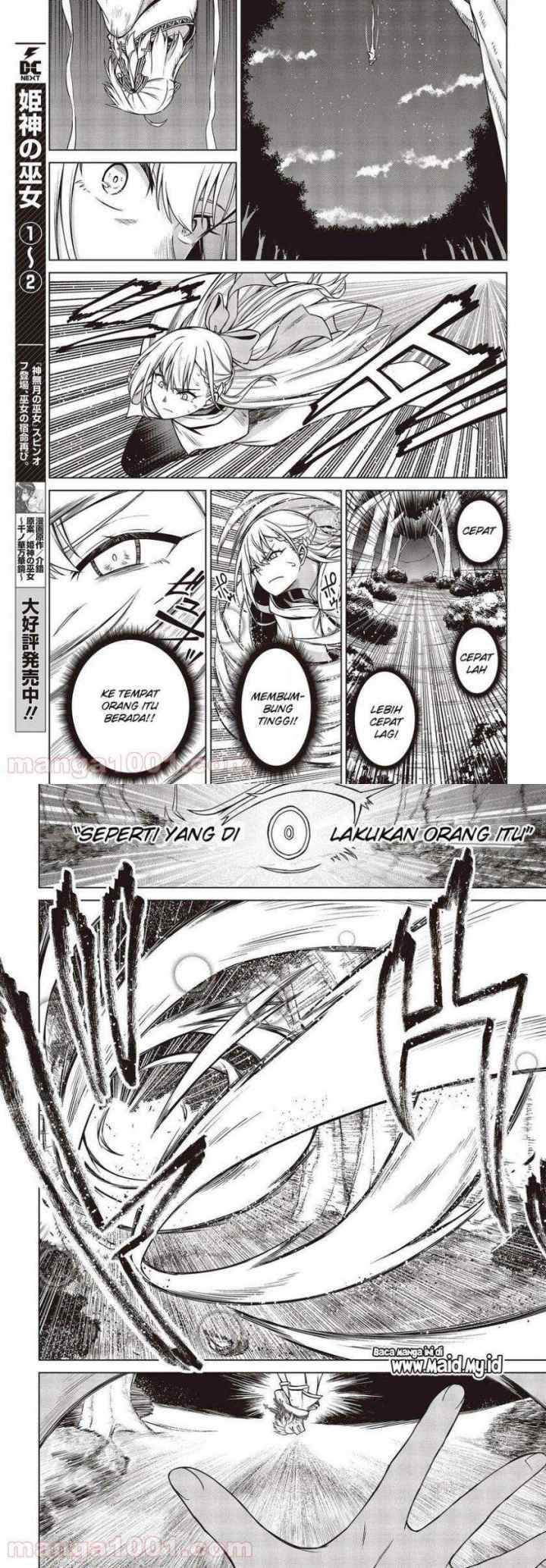 Tensei Oujo to Tensai Reijou no Mahou Kakumei chapter 13 halaman 6