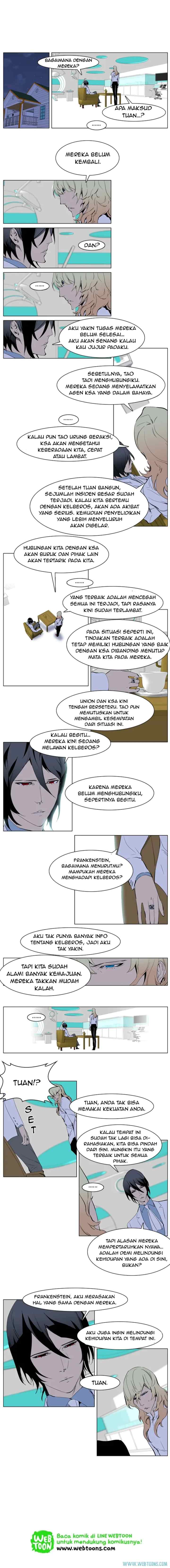 Noblesse chapter 225 halaman 4