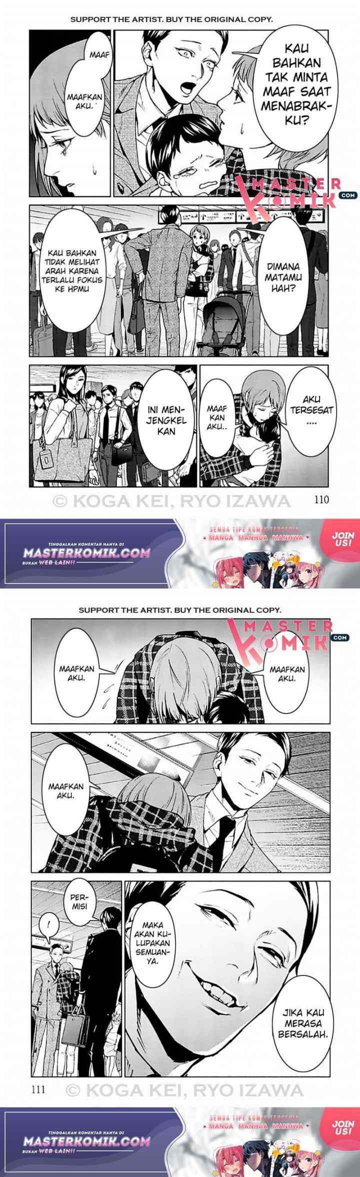 Brutal: Satsujin Kansatsukan no Kokuhaku chapter 7 halaman 10