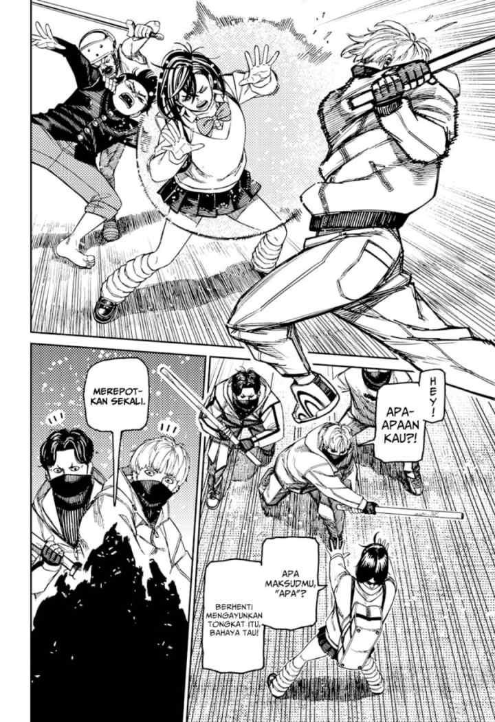 DANDADAN chapter 133 halaman 8