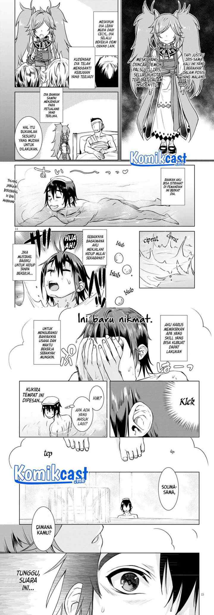 Isekai de Skill wo Kaitai shitara Cheat na Yome ga Zoushoku Shimashita: Gainen Kousa no Structure chapter 36 halaman 8