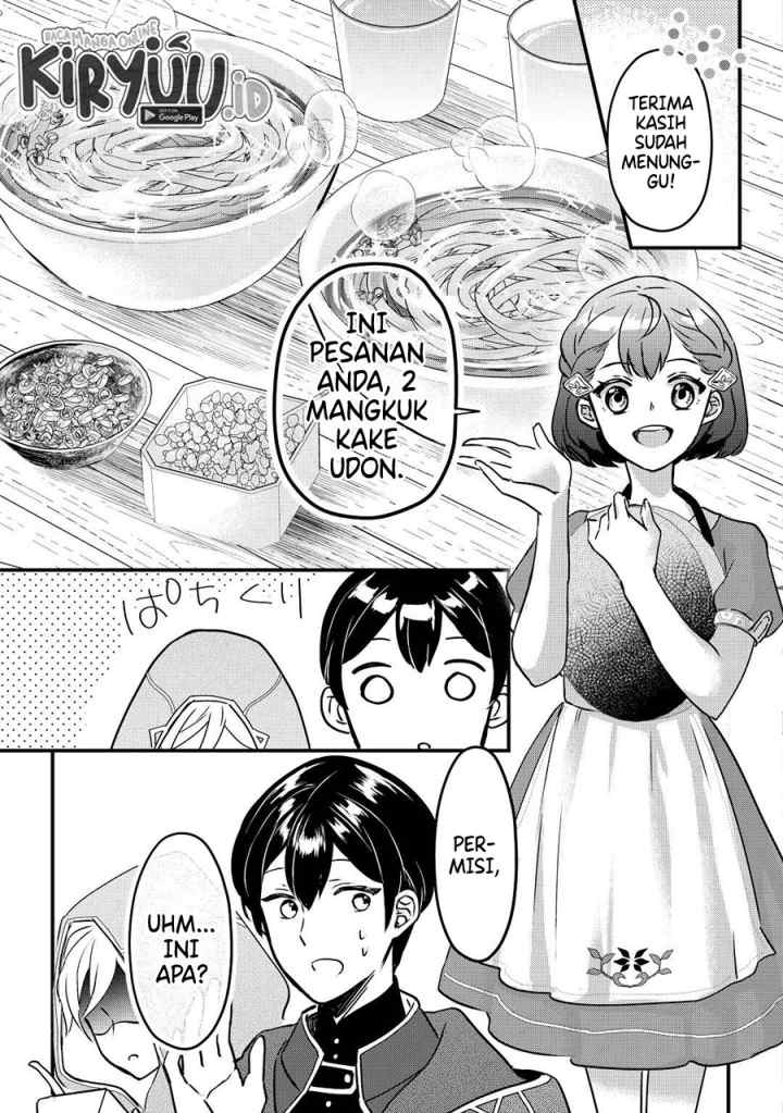 Mob Nanoni Makikomarete Imasu ~Ouji no Ibukuro wo Tsukandarashii~ chapter 2.1 halaman 4
