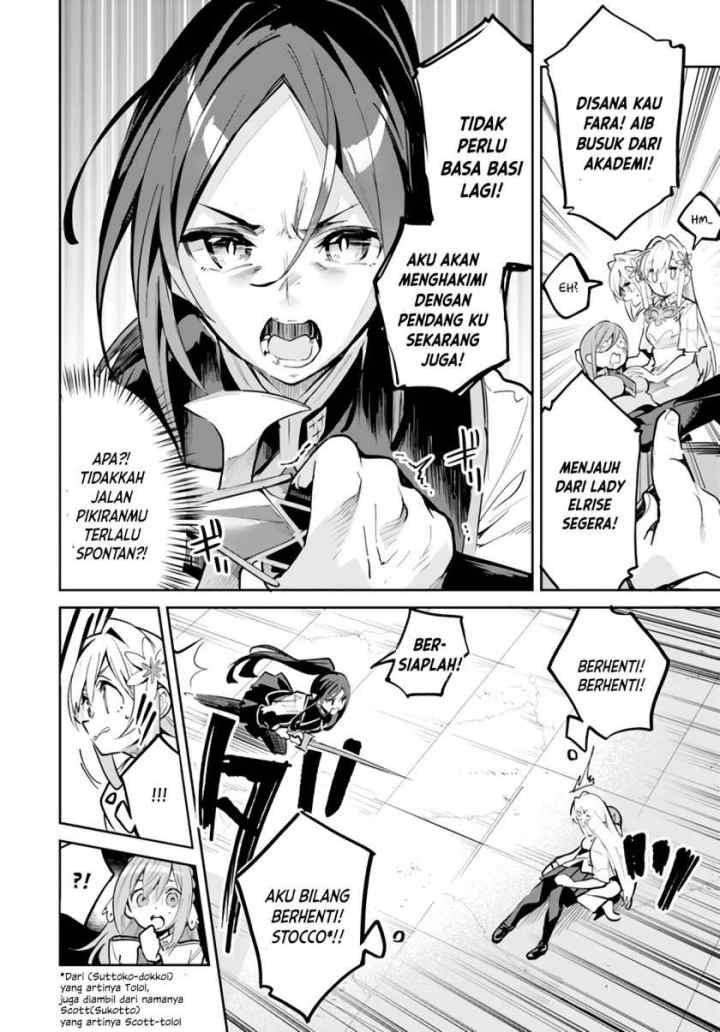 Nise Seijo Kuso of the Year: Risou no Seijo? Zannen, Nise Seijo deshita! chapter 7 halaman 8