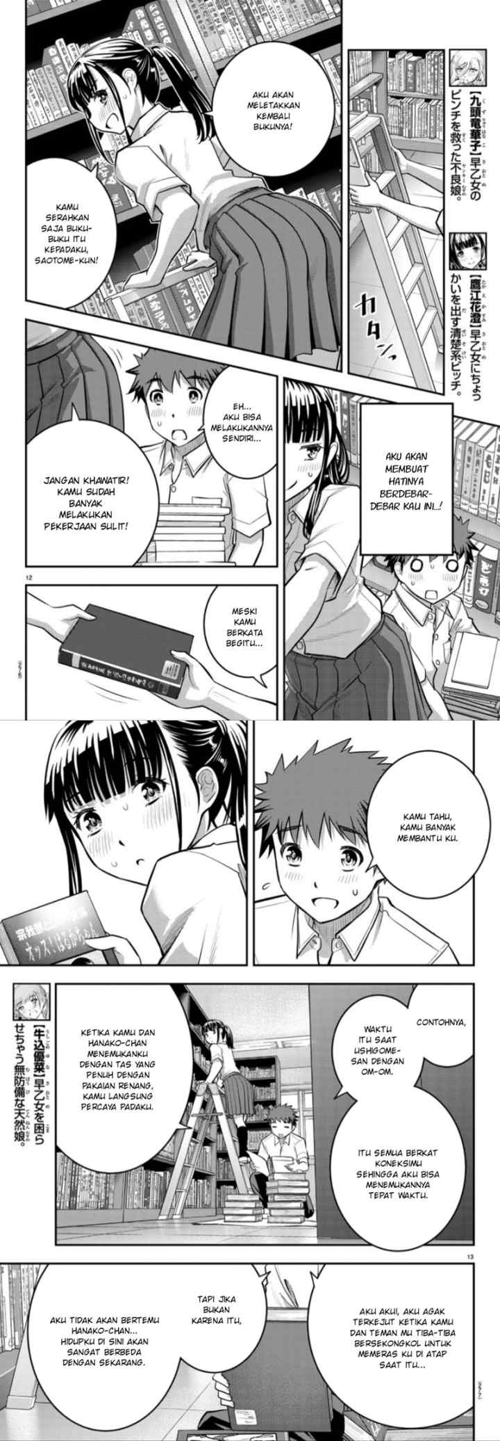 Yankee JK Kuzuhana-chan chapter 15 halaman 7