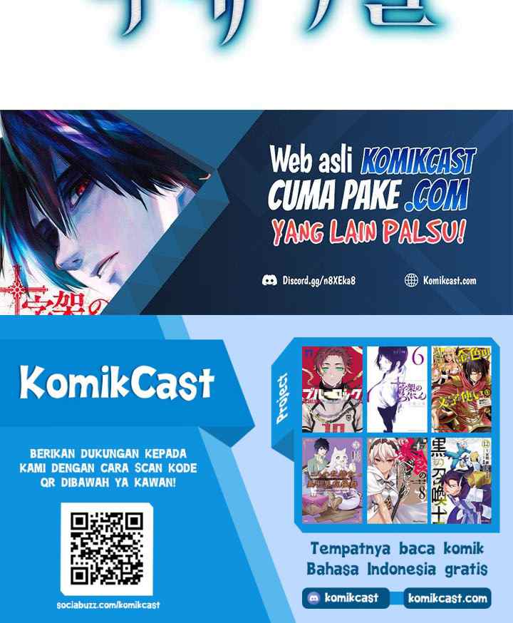 Swordmaster's Youngest Son chapter 16 halaman 19