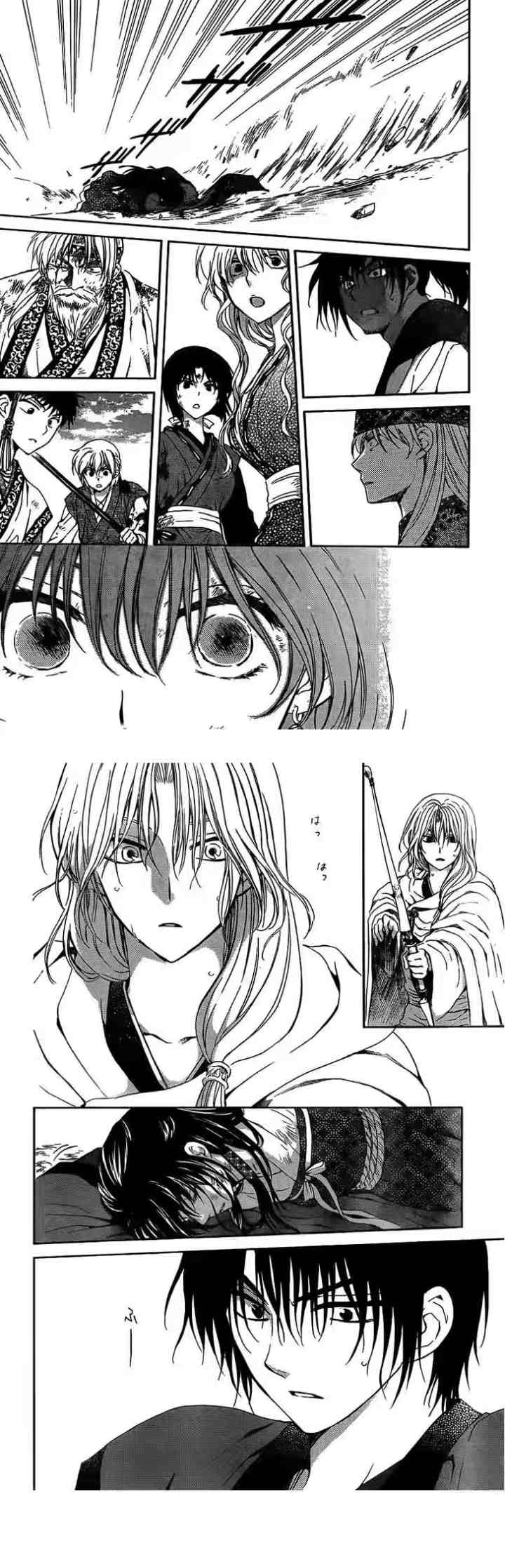 Yona of the Dawn chapter 120 halaman 14