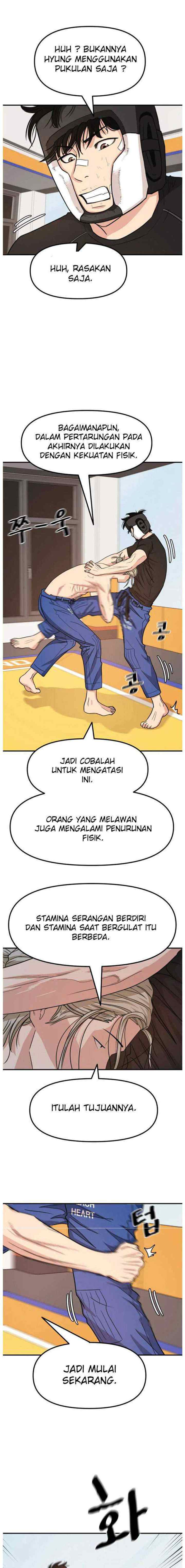 Guard Pass chapter 17 halaman 5