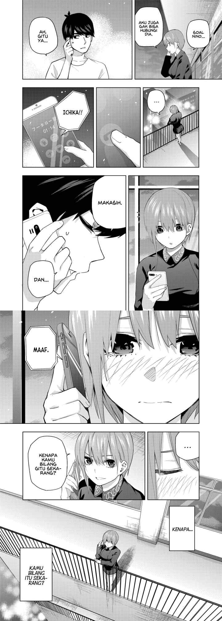 Gotoubun no Hanayome β chapter 1 halaman 13