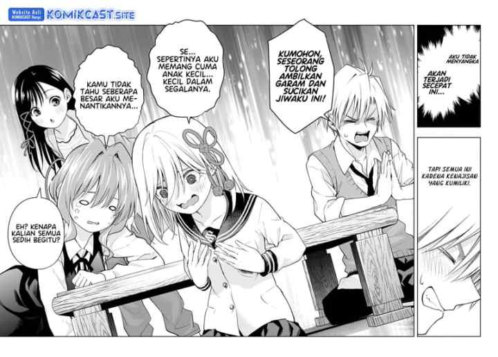 Amagami-san Chi no Enmusubi chapter 84 halaman 17