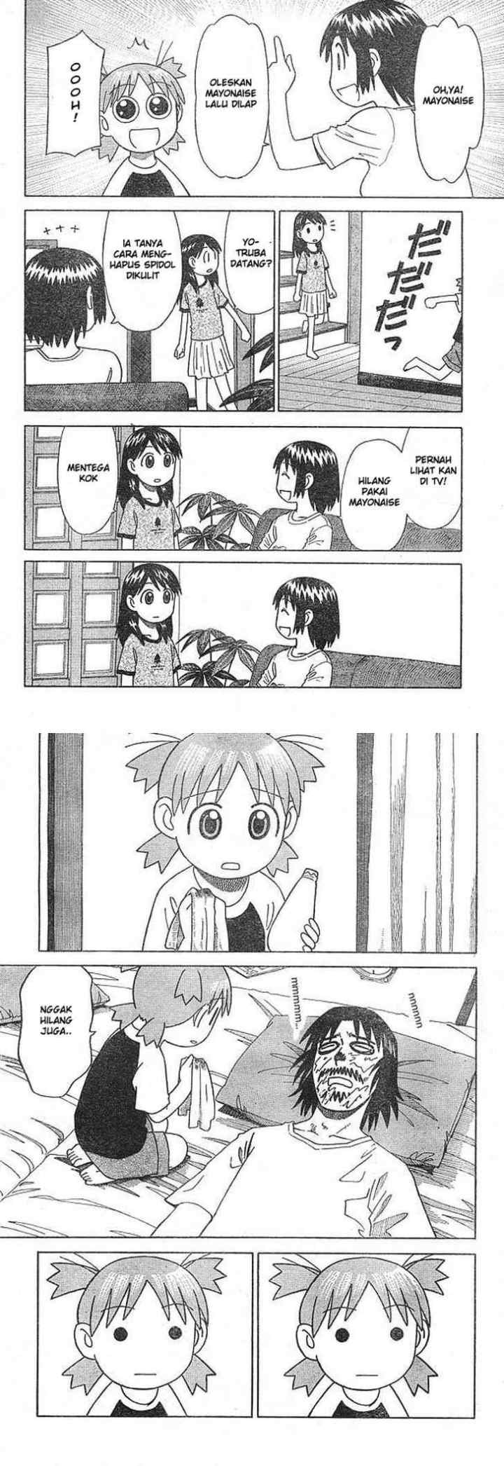 Yotsuba to! chapter 11 halaman 12