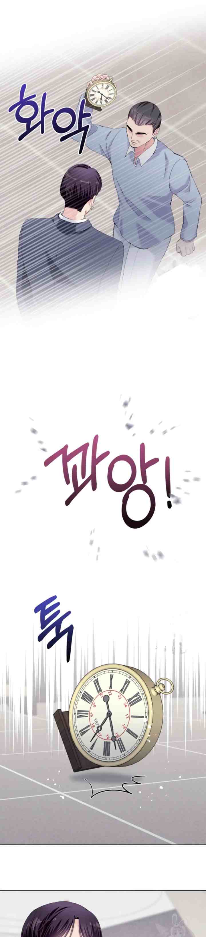 Pure Love of a Man chapter 44 halaman 9