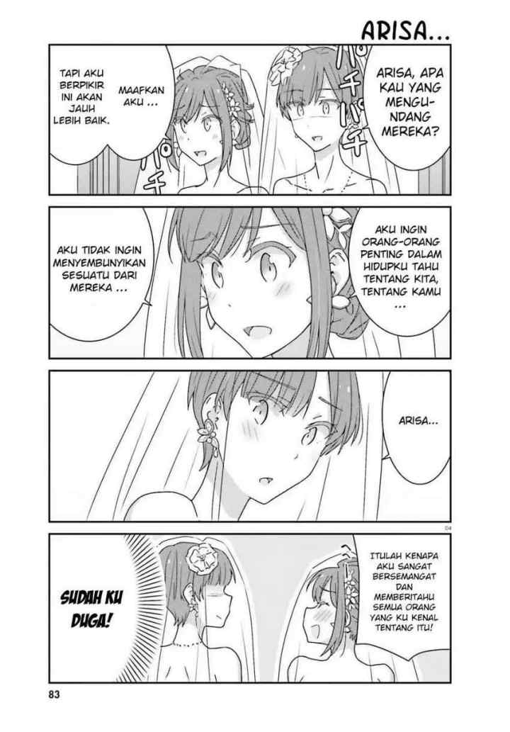 Akarui Kioku Soushitsu chapter 31 halaman 7