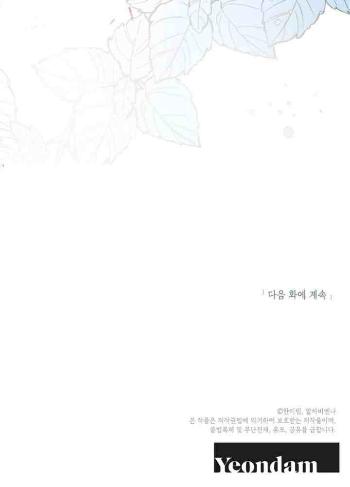 Family is Needed chapter 5 halaman 16