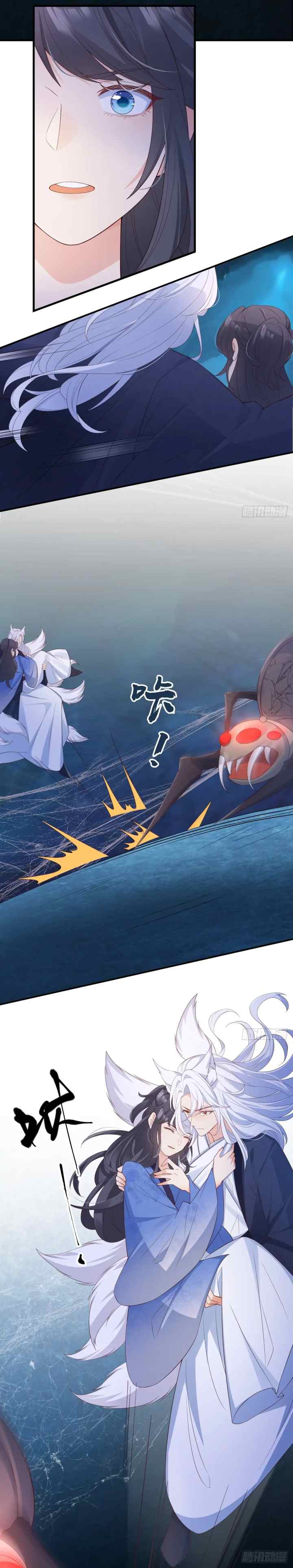 Fox Spirit Child Is Also Quite Obedient Today? chapter 53 halaman 9