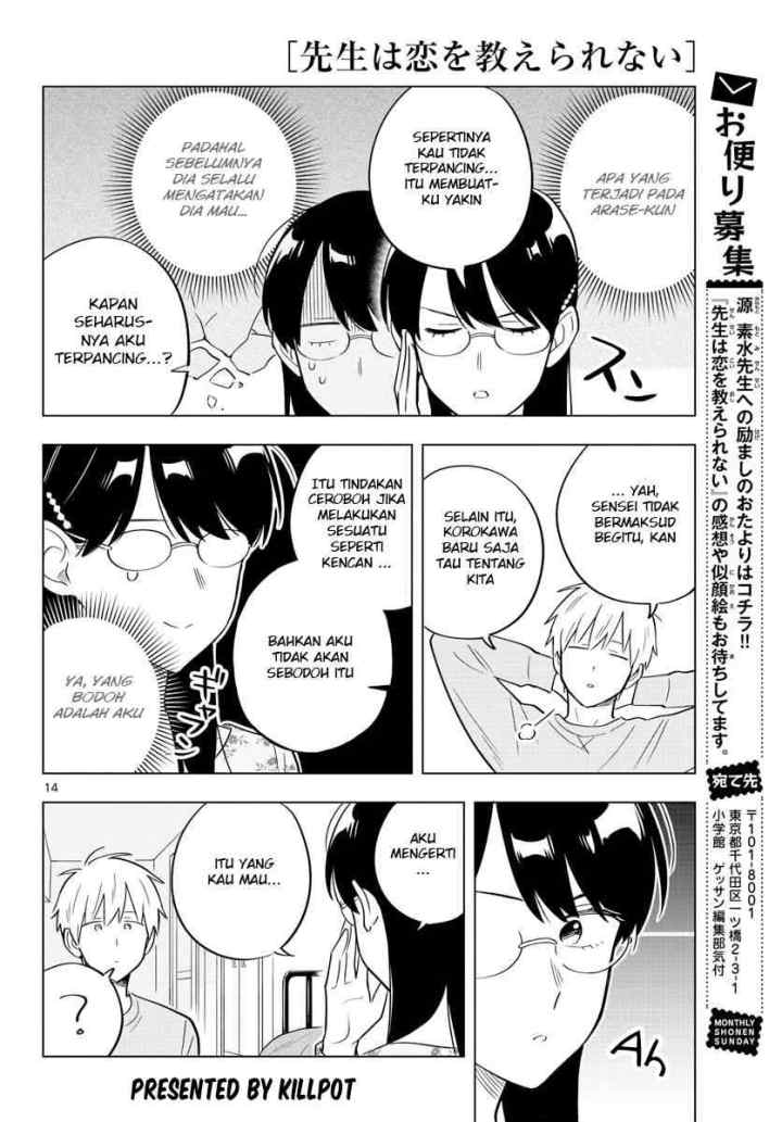 Sensei wa Koi wo Oshierarenai chapter 32 halaman 14
