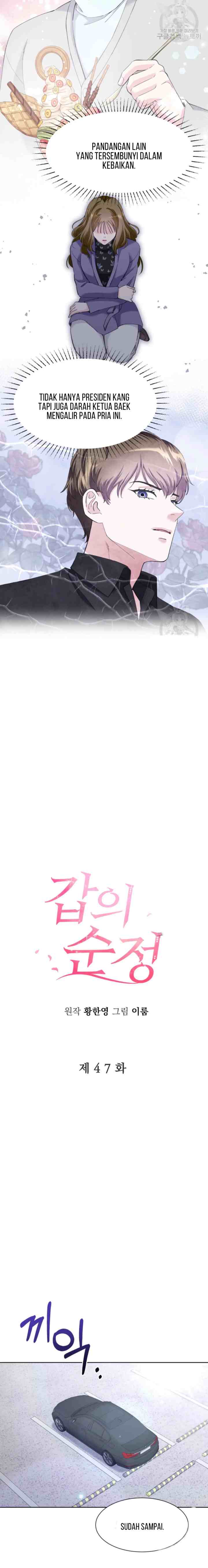 Pure Love of a Man chapter 47 halaman 8