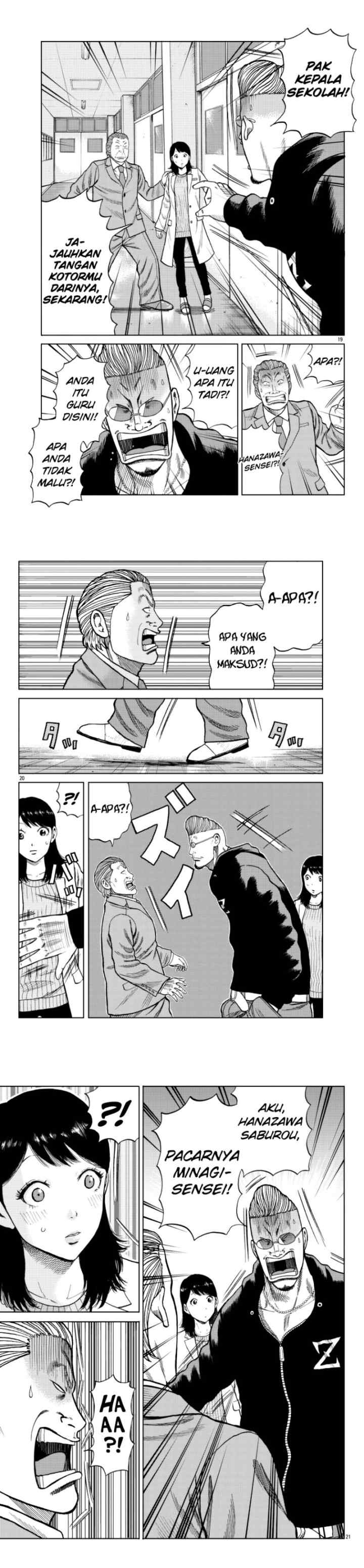 Worst Gaiden Mr. Zetton chapter 13 halaman 7
