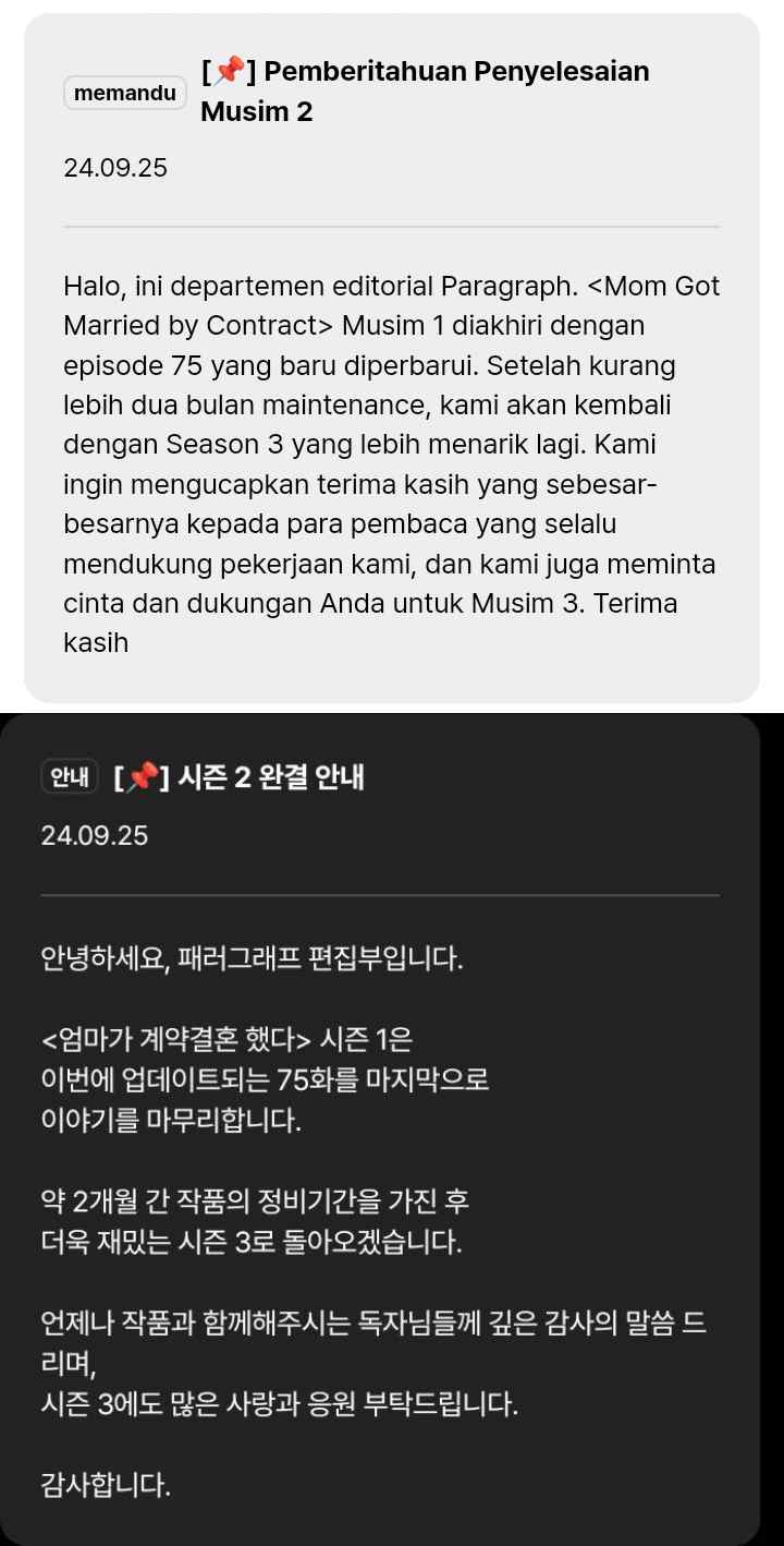 My Mom Got A Contract Marriage chapter 75 halaman 20