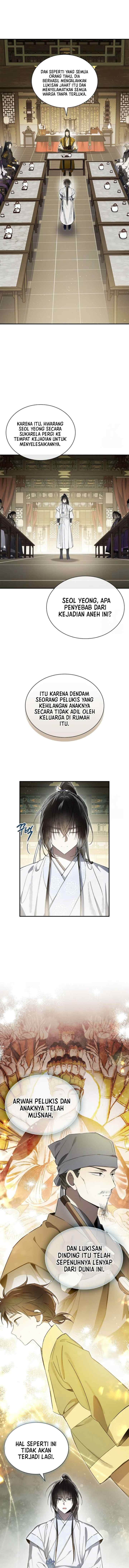 Subdued Soul Chronicle chapter 24 halaman 7