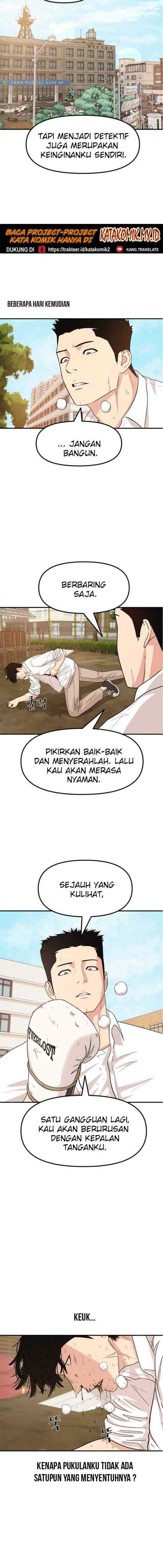 Guard Pass chapter 16 halaman 12