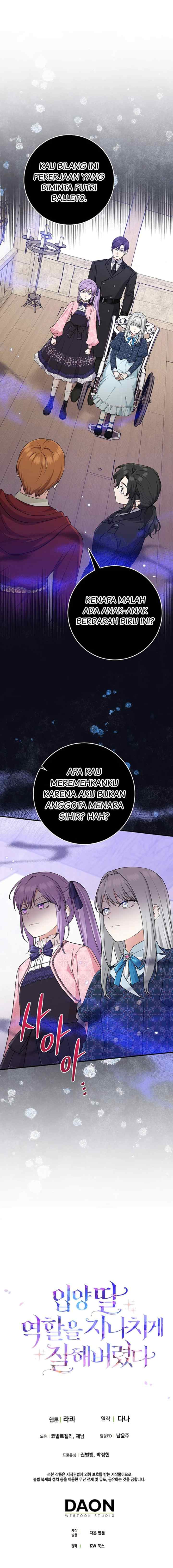 I Played The Role of the Adopted Daughter Too Well chapter 66 halaman 17