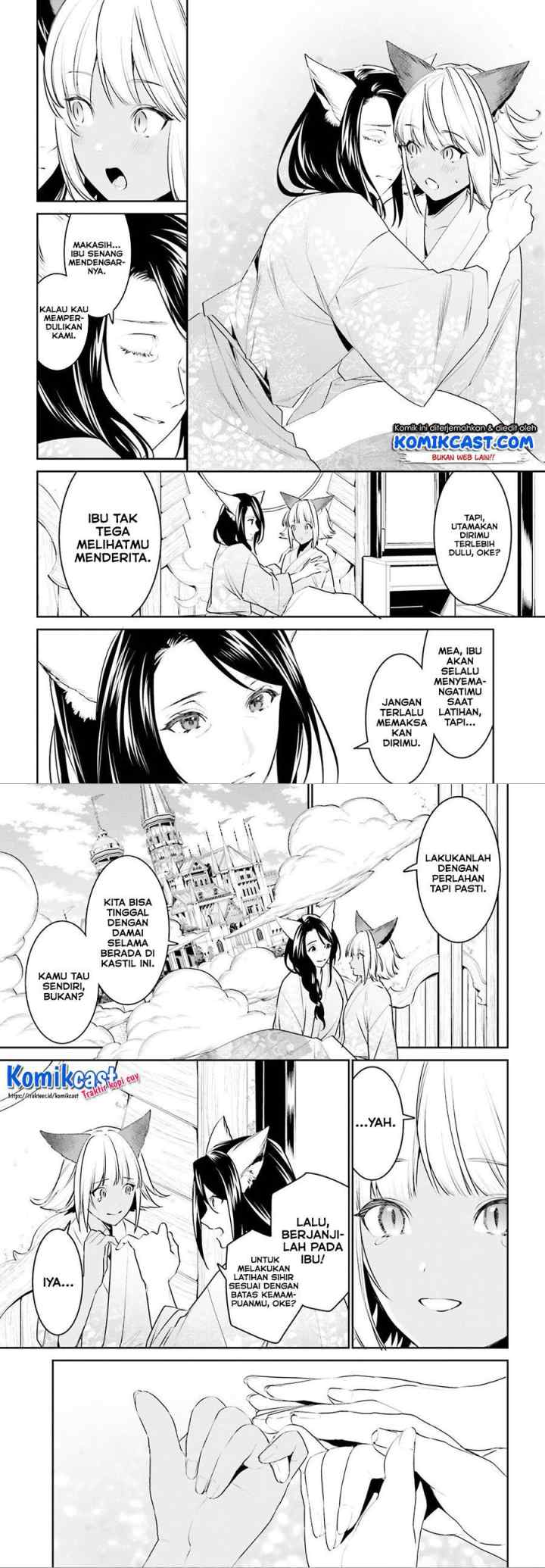 Tenkuu no Shiro o Moratta no de Isekai de Tanoshiku Asobitai chapter 14 halaman 12