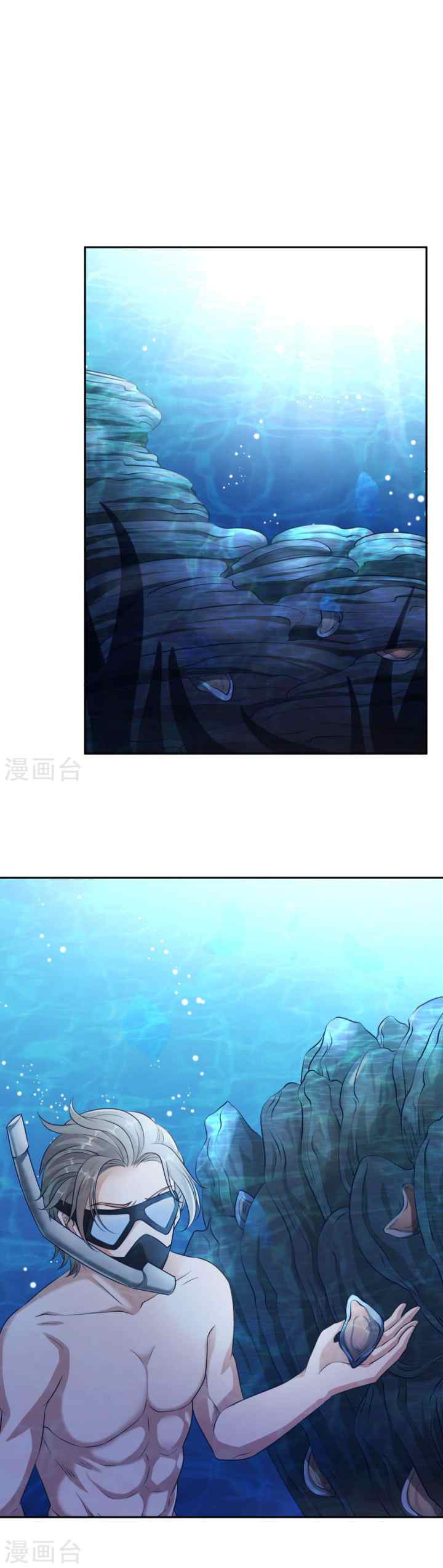 God-Level Fisherman chapter 1 halaman 10