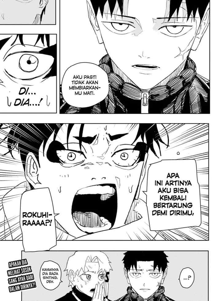 Kagura Bachi chapter 47 halaman 7