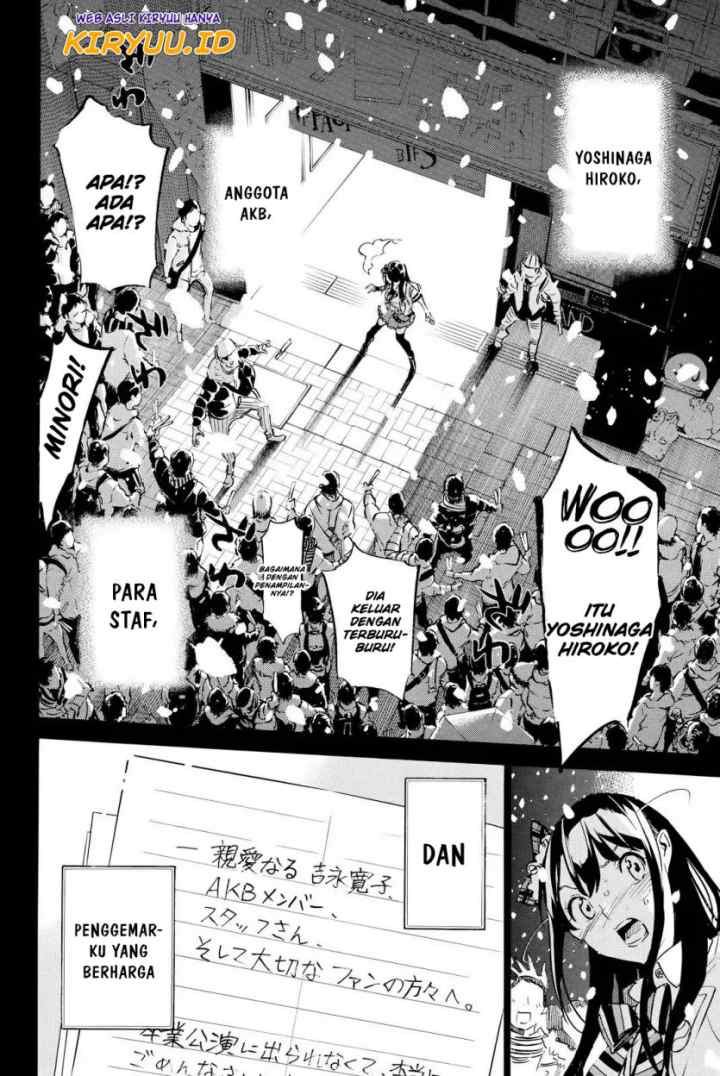 AKB49 - Renai Kinshi Jourei chapter 252 halaman 18