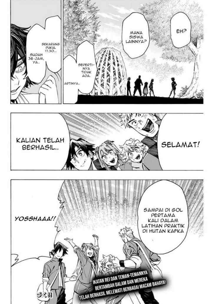 Hyouken no Majutsushi ga Sekai wo Suberu Sekai Saikyou no Majutsushi dearu Shounen wa, Majutsu Gakuin ni Nyuugaku Suru chapter 10 halaman 19