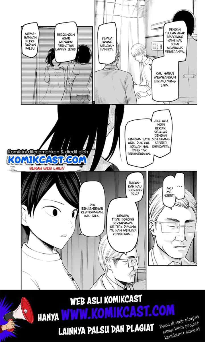 Kaguya-sama wa Kokurasetai: Tensai-tachi no Renai Zunousen chapter 147 halaman 15