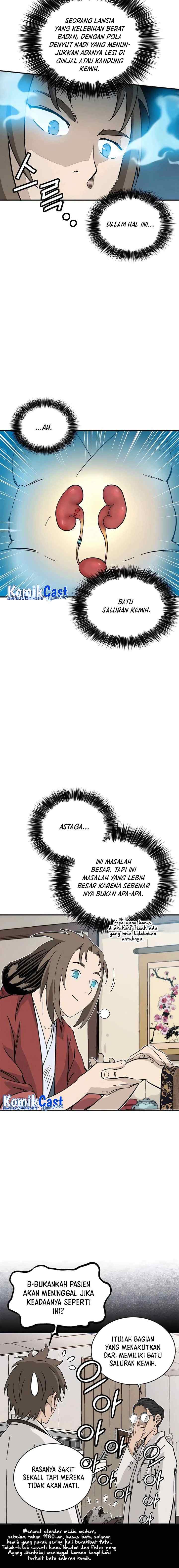 I Reincarnated as a Legendary Surgeon chapter 121 halaman 6