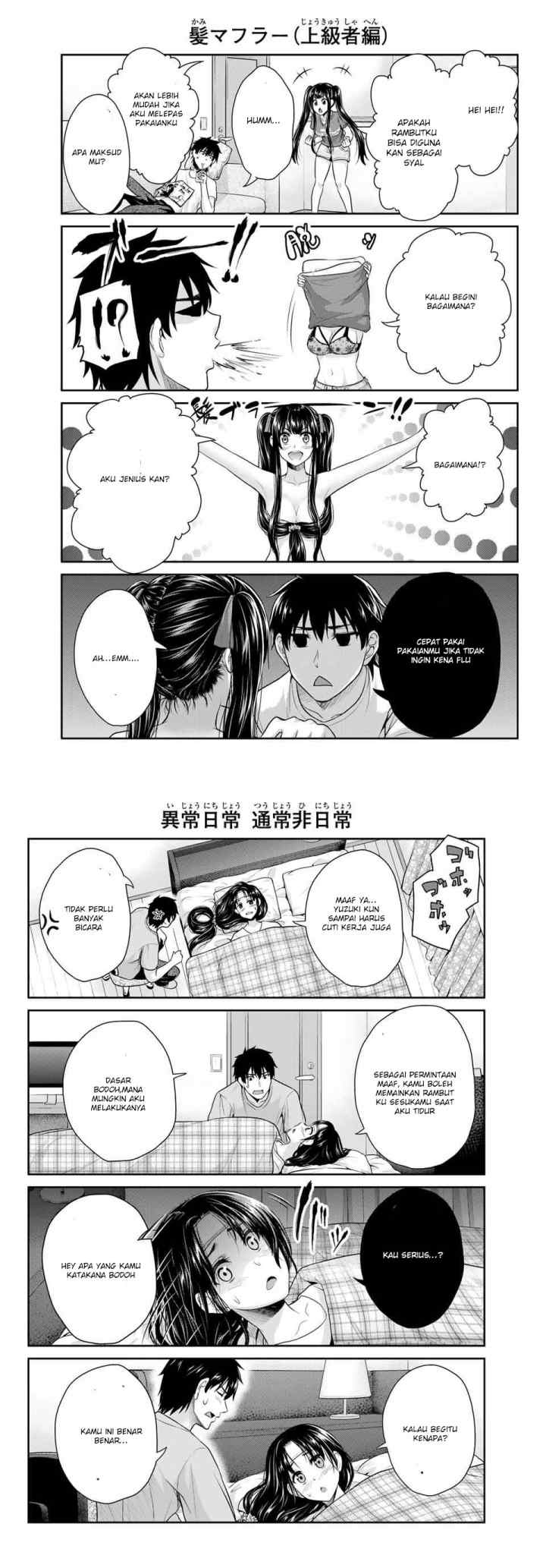 Fechippuru Bokura no Junsuina Koi chapter 1 halaman 18
