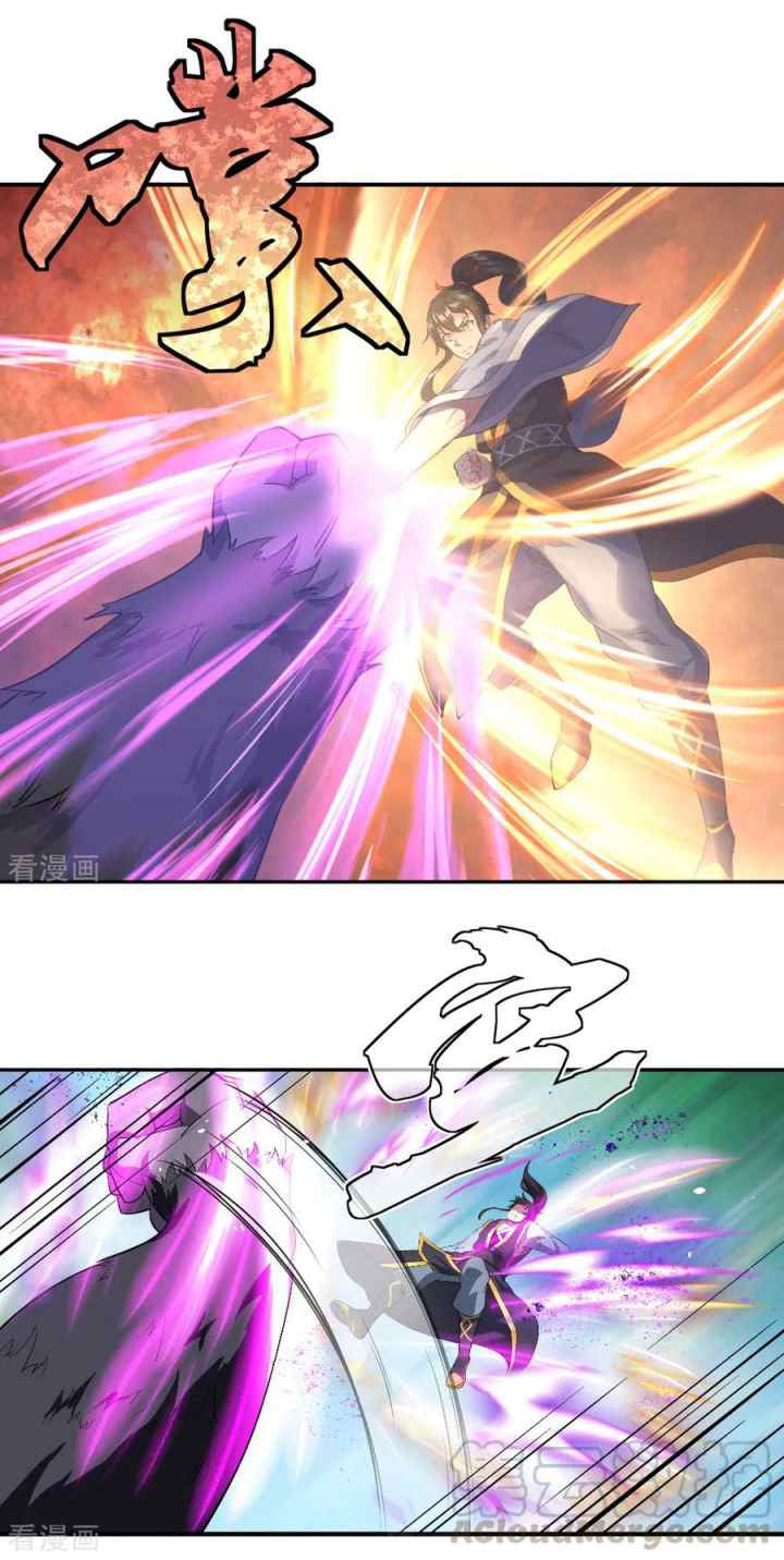 Peerless Soul (Peerless Battle Spirit) chapter 8 halaman 18