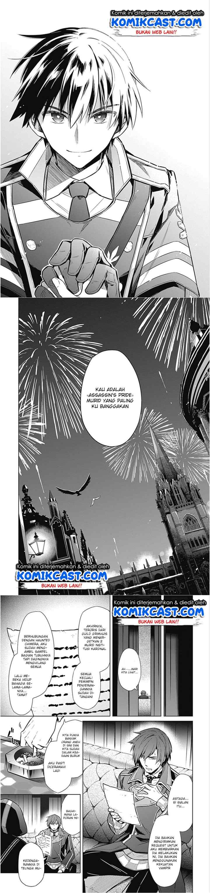 Assassin's Pride chapter 17 halaman 13