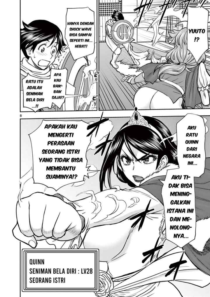 Isekai Furin ll ~Michibika Reshi Hitodzuma Tachi to Bukiyo Tensei Yuusha~ chapter 5 halaman 9