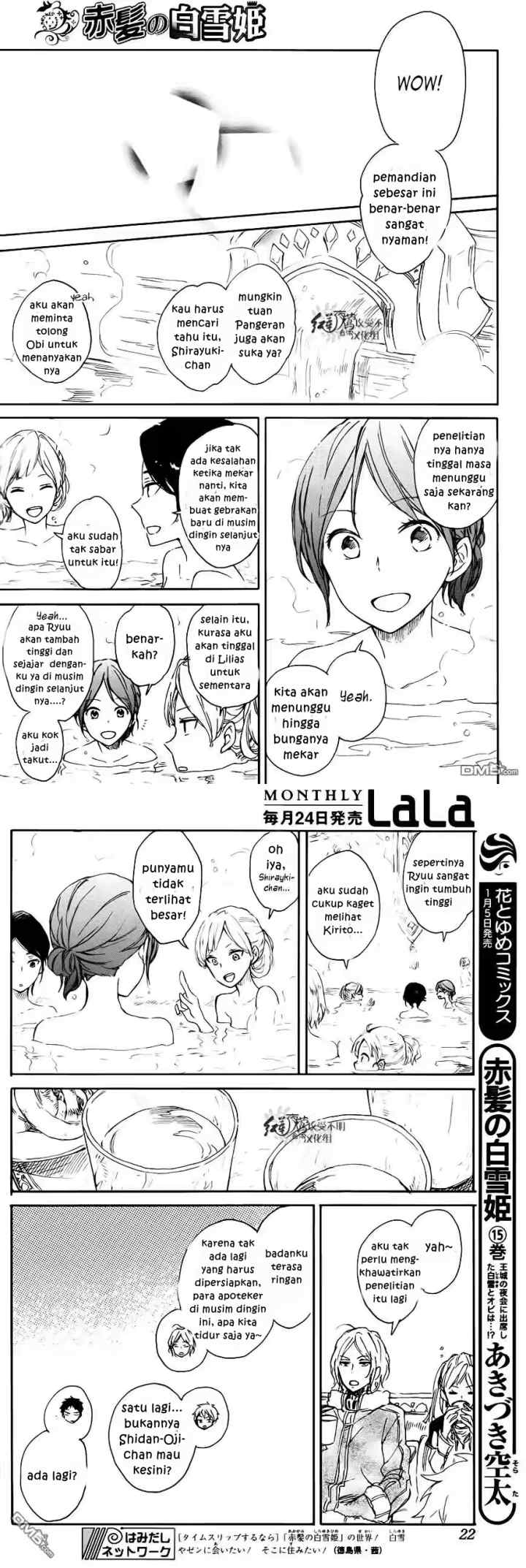 Akagami no Shirayukihime chapter 72 halaman 5